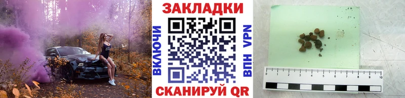 Где можно купить наркотики Чишмы ГАШ COCAIN OMG ссылка Каннабис МЕФ А ПВП АМФ