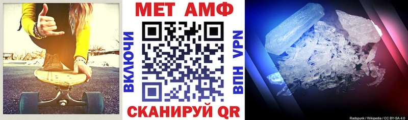 Амфетамин Розовый  мориарти телеграм  Чишмы 