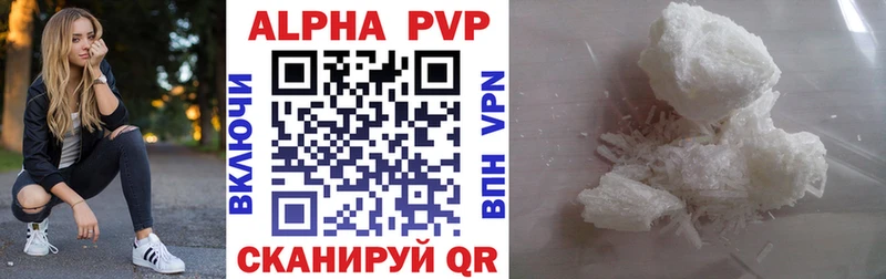 площадка как зайти  Чишмы  Alpha-PVP кристаллы  цены  