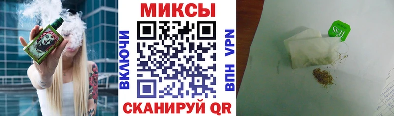 Бутират оксана  Чишмы 