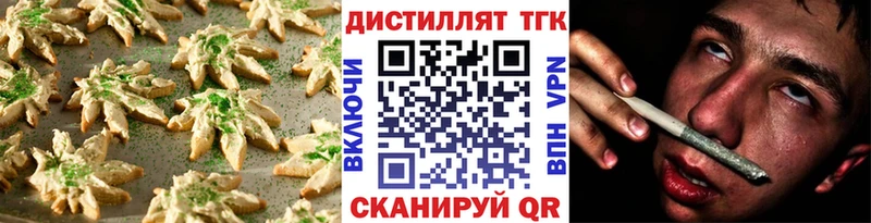 Canna-Cookies конопля  Чишмы 