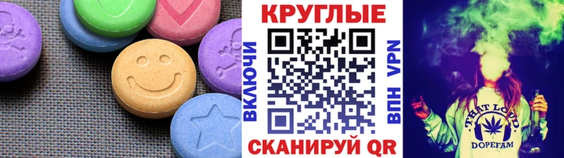 Экстази VHQ  kraken рабочий сайт  Чишмы  даркнет сайт 
