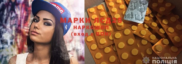 мяу мяу кристалл Гусев