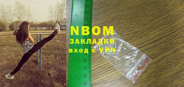 скорость mdpv Гусь-Хрустальный