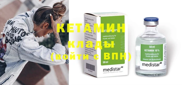 мяу мяу кристалл Гусев