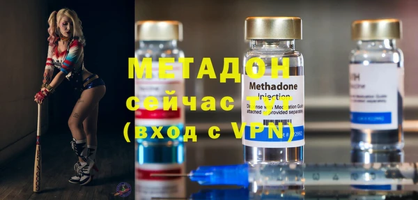 скорость mdpv Гусь-Хрустальный