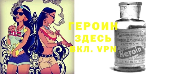 сатива Гусиноозёрск