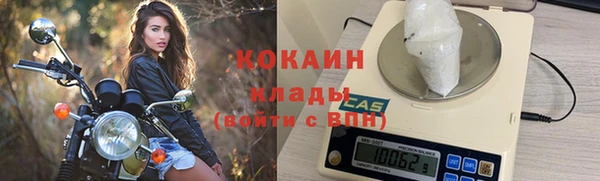 мяу мяу кристалл Дмитриев