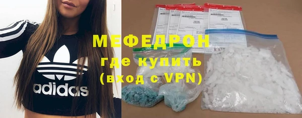 скорость mdpv Гусь-Хрустальный