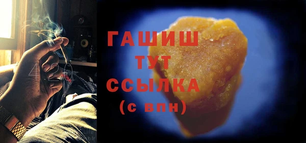 мяу мяу кристалл Гусев