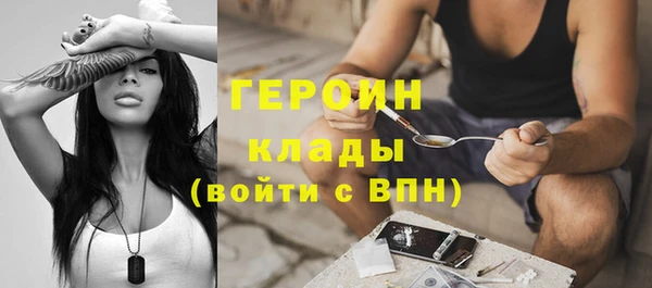 мяу мяу кристалл Гусев