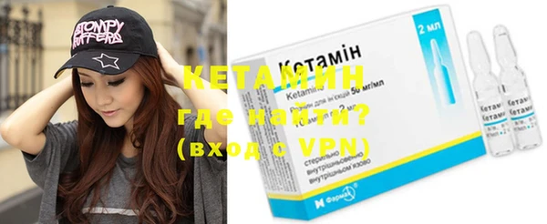 мяу мяу кристалл Гусев