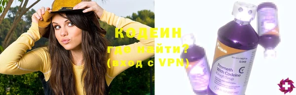 мяу мяу кристалл Гусев