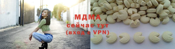 мяу мяу кристалл Гусев