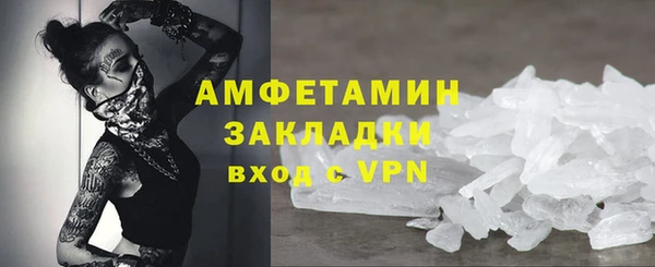 мяу мяу кристалл Гусев