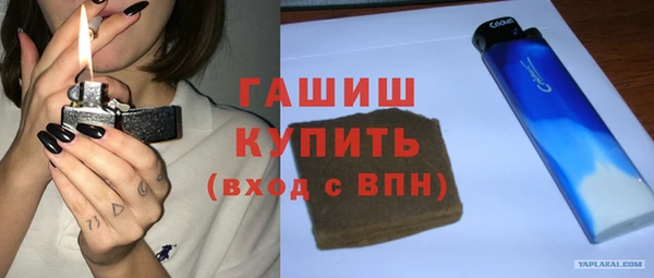 скорость mdpv Гусь-Хрустальный