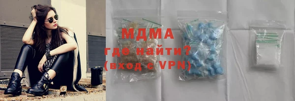 мяу мяу кристалл Гусев