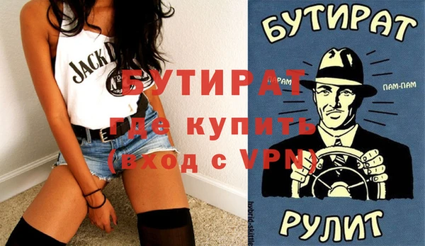 мяу мяу кристалл Гусев