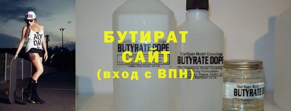 скорость mdpv Гусь-Хрустальный