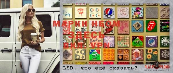 мдма Дмитров