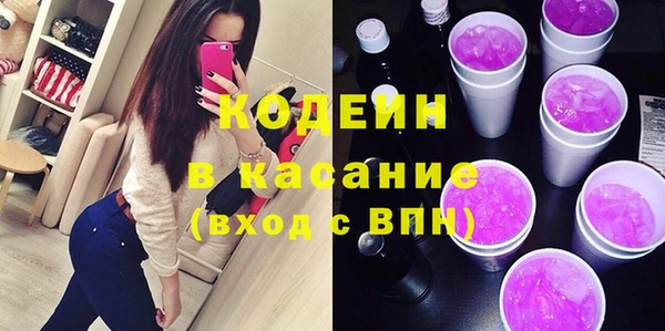 мяу мяу кристалл Гусев