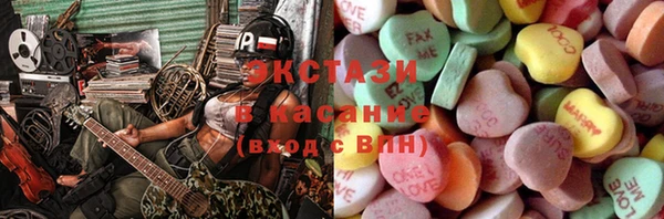 сатива Гусиноозёрск