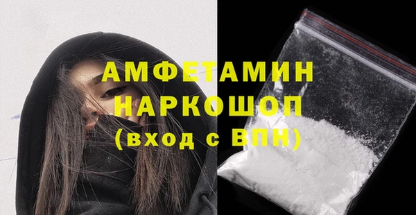 сатива Гусиноозёрск