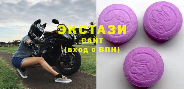 скорость mdpv Гусь-Хрустальный