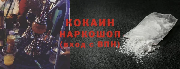 скорость mdpv Гусь-Хрустальный