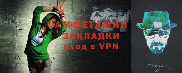 сатива Гусиноозёрск