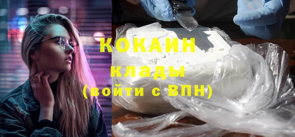 мяу мяу кристалл Гусев