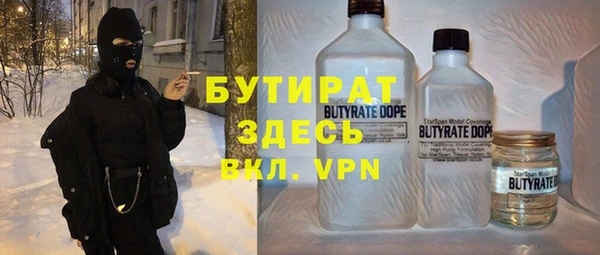 мяу мяу кристалл Гусев