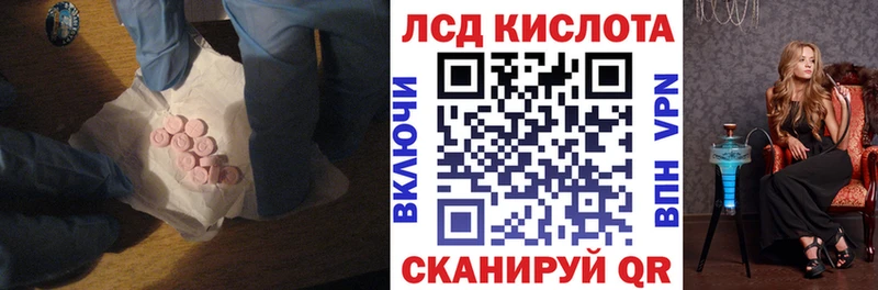 где продают   Чишмы  LSD-25 экстази кислота 
