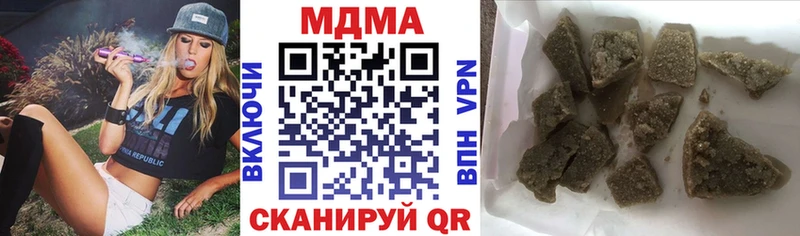 что такое наркотик  Чишмы  darknet формула  МДМА кристаллы  ОМГ ОМГ маркетплейс 
