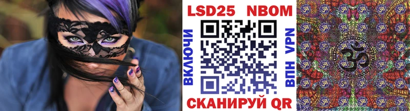 Марки NBOMe 1,8мг  Чишмы 