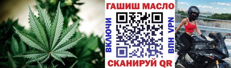 Дистиллят ТГК концентрат наркотики Чишмы